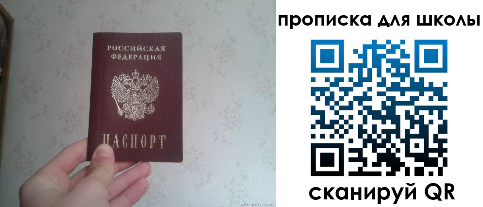 временная регистрация поиск в Зеленодольске