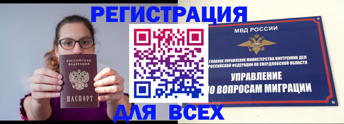 прописка поиск в Зеленодольске